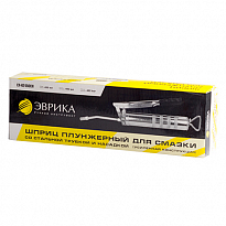 Шприц плунжерный для смазки со стальной трубкой и насадкой 400 мл.(усил.) 482 bar ER-62450CH ЭВРИКА